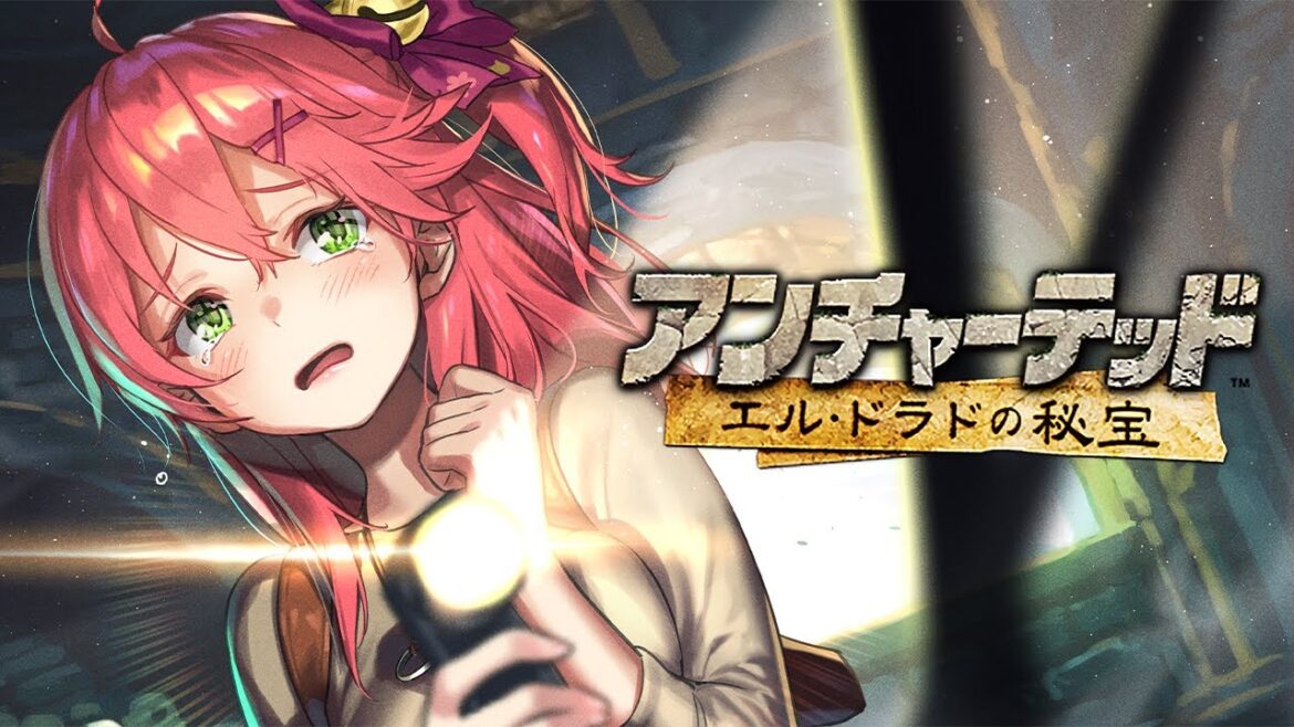 【 アンチャーテッド エル・ドラドの秘宝 】クリアまで!伝説の財宝をいただいちゃう!にぇ!【ホロライブ/さくらみこ】