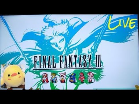 FF3  ピクセルリマスター版   少しだけ♪
