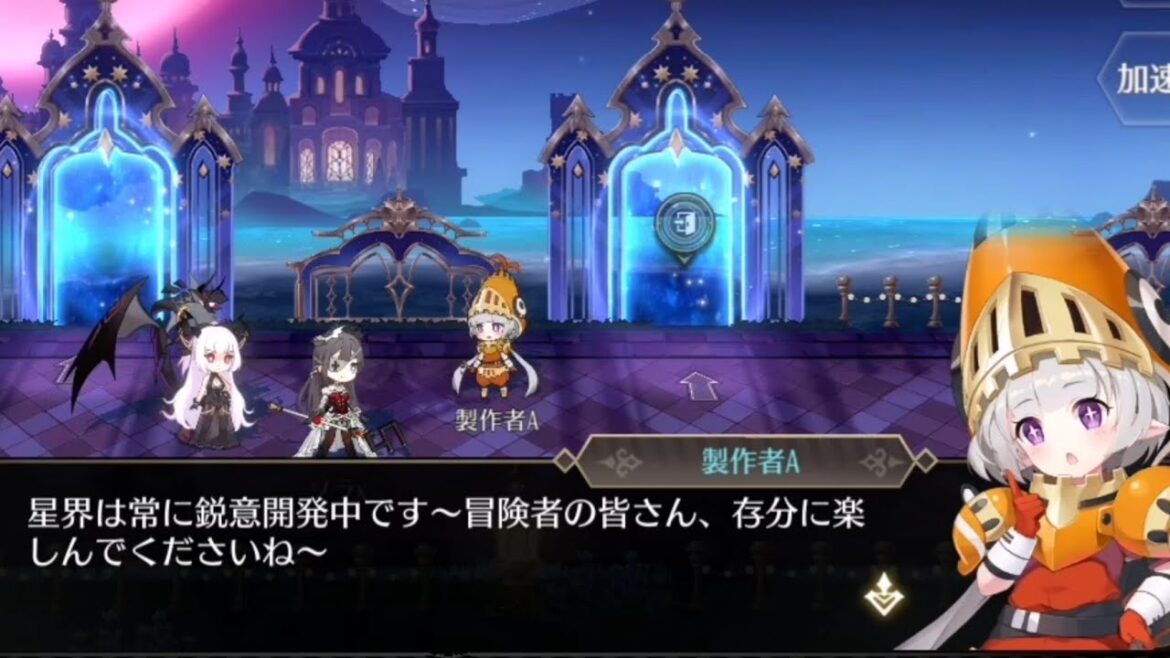 【ステラクロニクル】野良ボスに隠しアイテムに遊び要素! 色々面白い!!