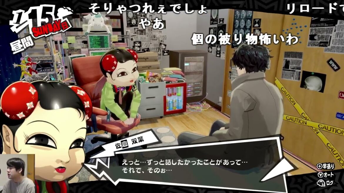 【コメ有】ゆゆうた『鈴木ペルソナ5やるってよ #24 ※ネタバレ注意©ATLUS ©SEGA』【2023/7/10】