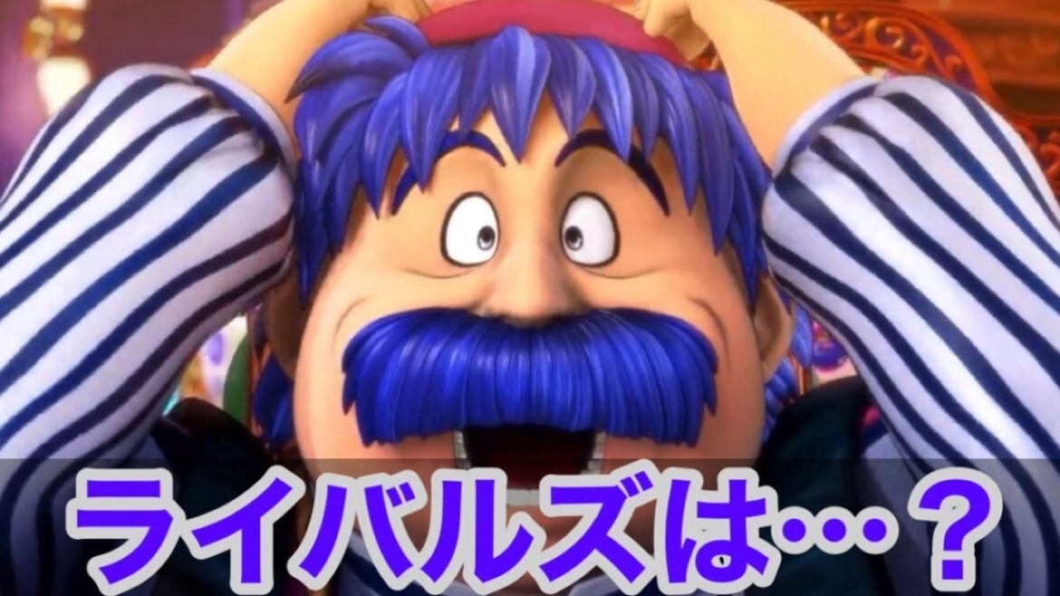 ドラクエチャンピオンズのサービス開始により「ライバルズ」の復活を望む声が噴出!