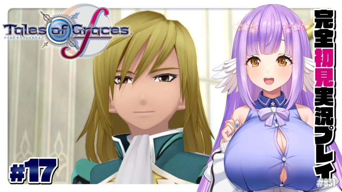 【テイルズオブグレイセス エフ:Part17】開けた未来【エクリエル #えくなま】