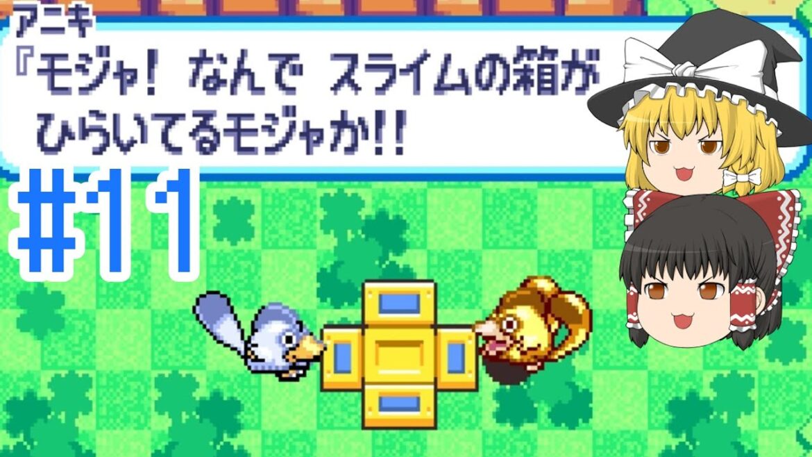 アニキ達再び、新エリア突入!【スライムもりもりドラゴンクエスト2 大戦車としっぽ団】【ゆっくり実況】#11