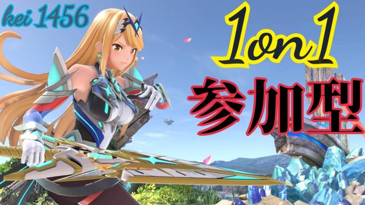 【スマブラSP】概要のルール閲覧必須 視聴者参加型1on1 入室する人は必ずコメント! #191