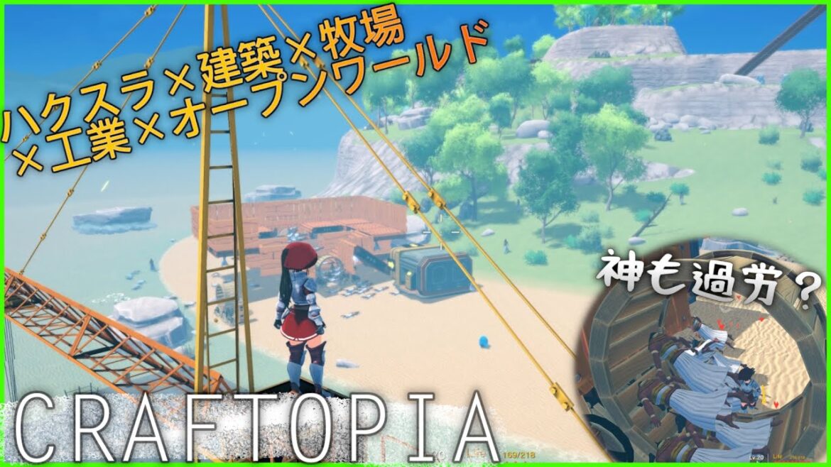 神ゲー要素てんこ盛り!欲張りセットなファンタジー世界で生きていこう!【ゆっくり実況:クラフトピア】