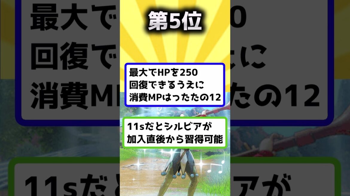 ドラクエ11のぶっ壊れスキル挙げてけ【ドラクエ】【反応集】
