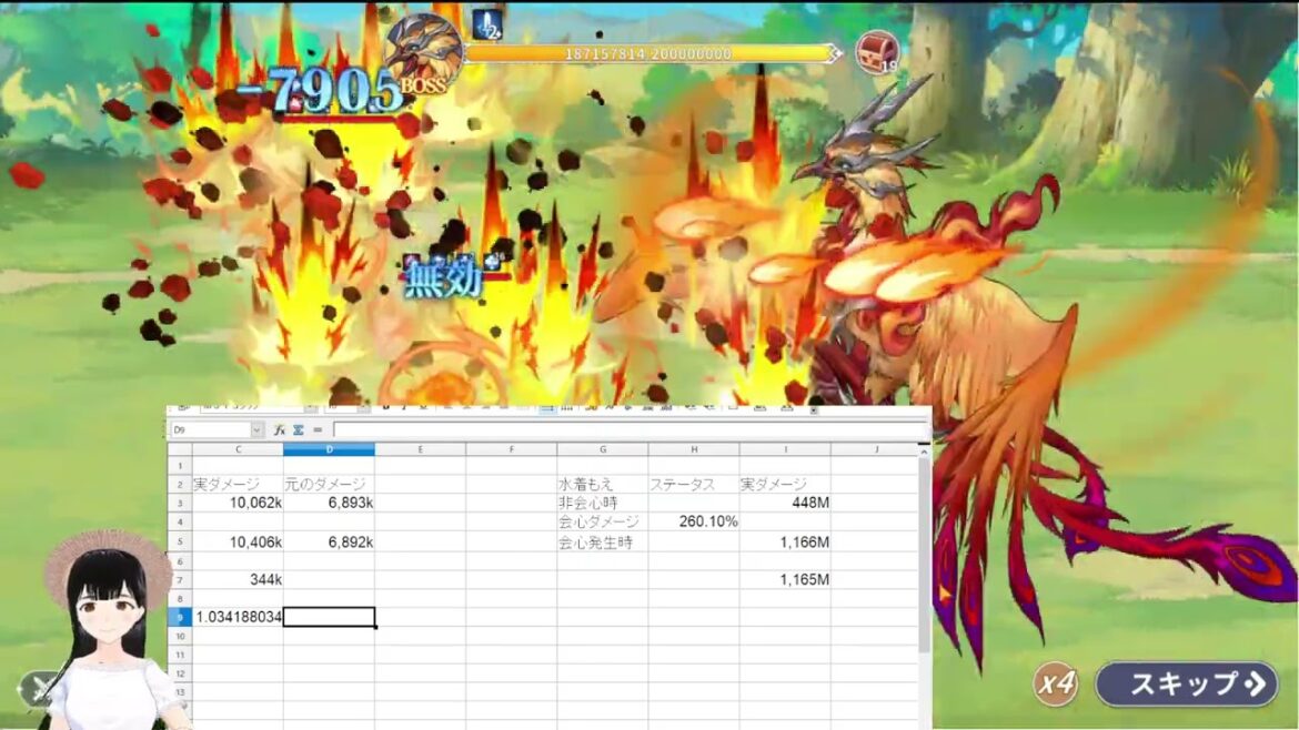 【ドラガルズ】水着もえバフの強さを伝えたいけど……【不具合報告用無編集版】