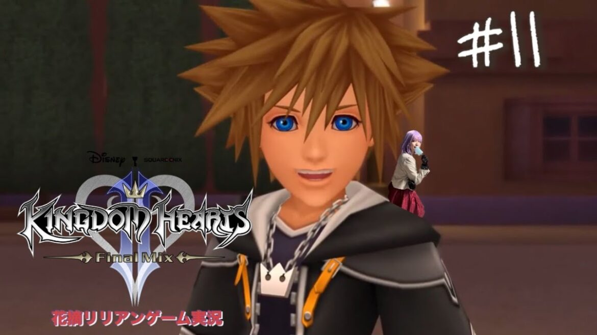 【#11】キングダムハーツ2 ファイナルミックス 初見プレイ!!【実況】