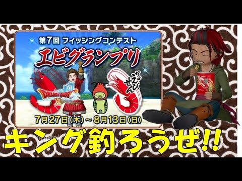 【ドラクエ10】やめとまもう使ってる?