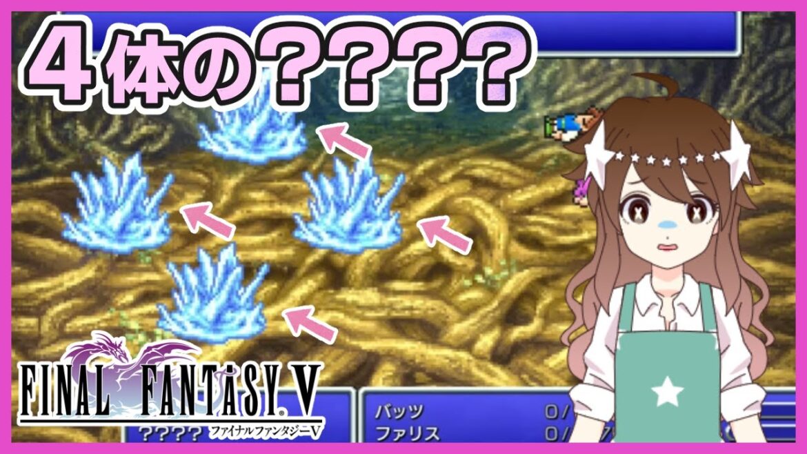 【FF5】ムーアの大森林で名無しのボスに全滅6回 !完全初見のFF5ピクセルリマスター【ファイナルファンタジー5】#10