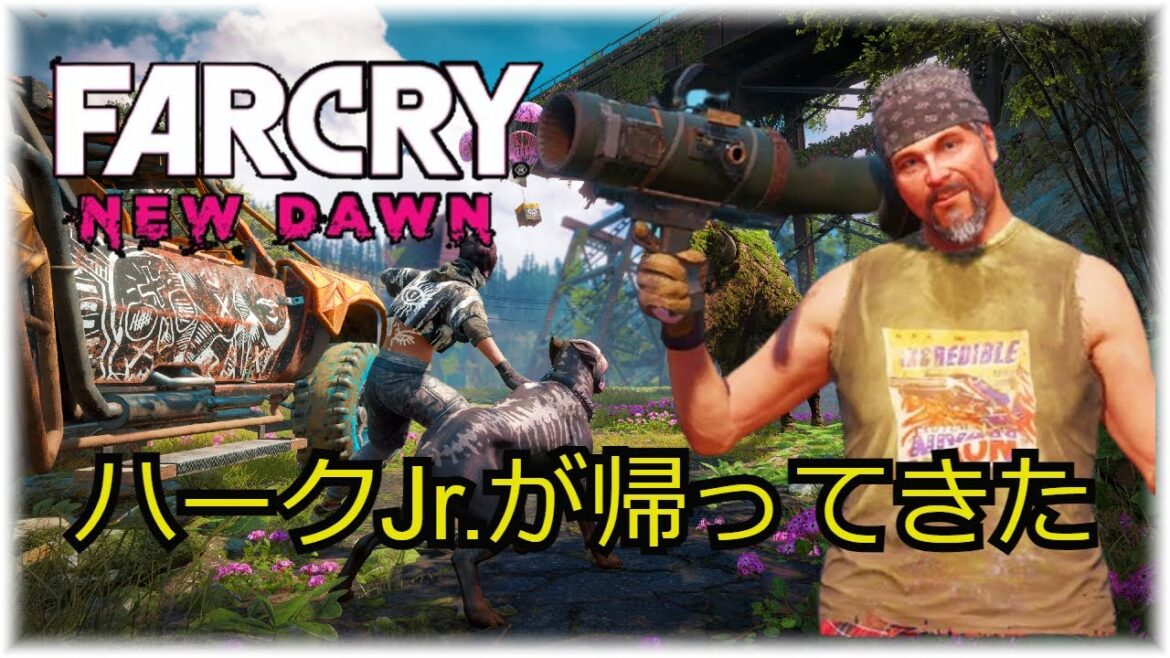 ファークライ・ニュードーン (Far Cry New Dawn) Episode 11