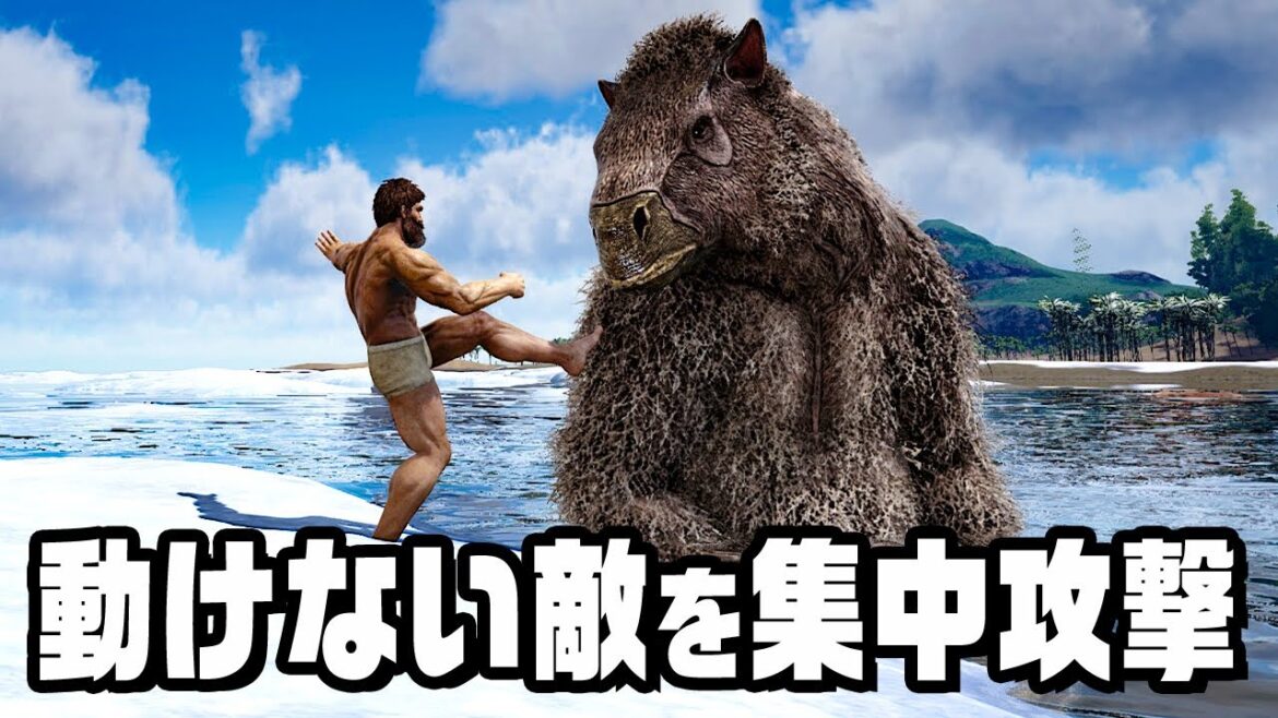 溺れた動物をボコボコに殴って服従させる『 Ark: Survival Evolved 』#53