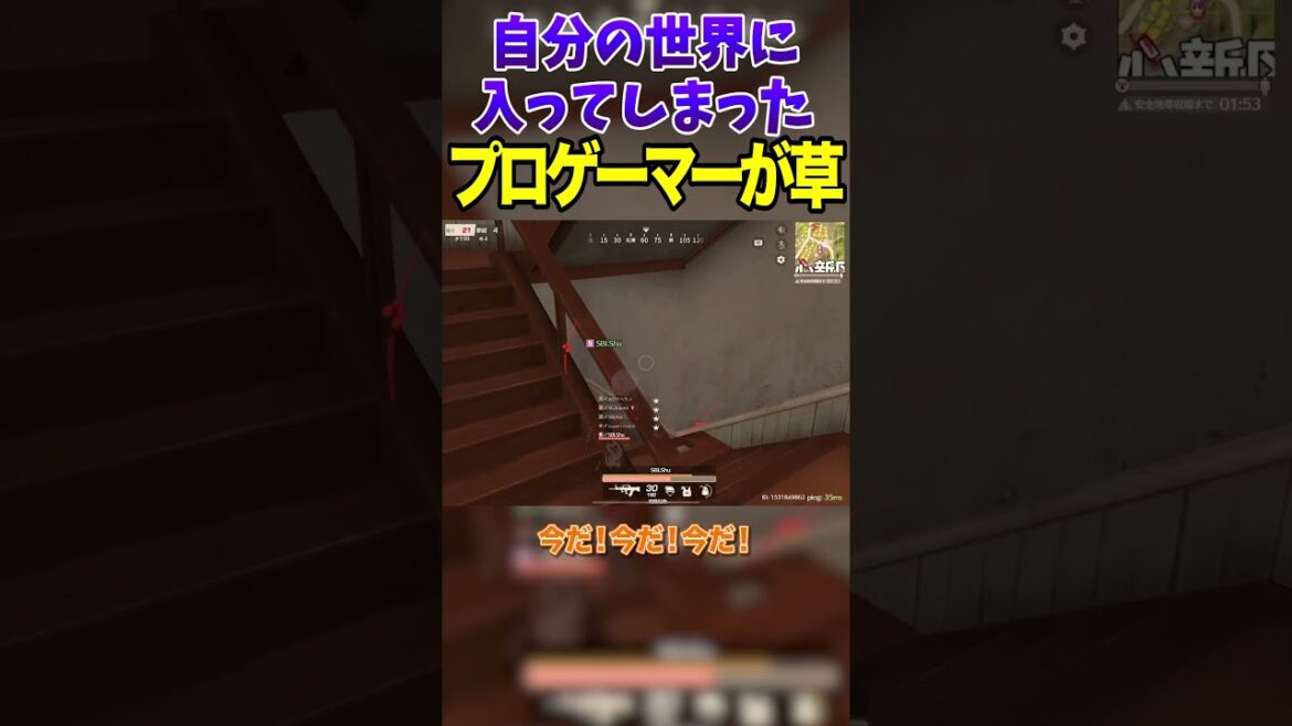 ゲームを極めすぎた男の末路。【荒野行動】#shorts