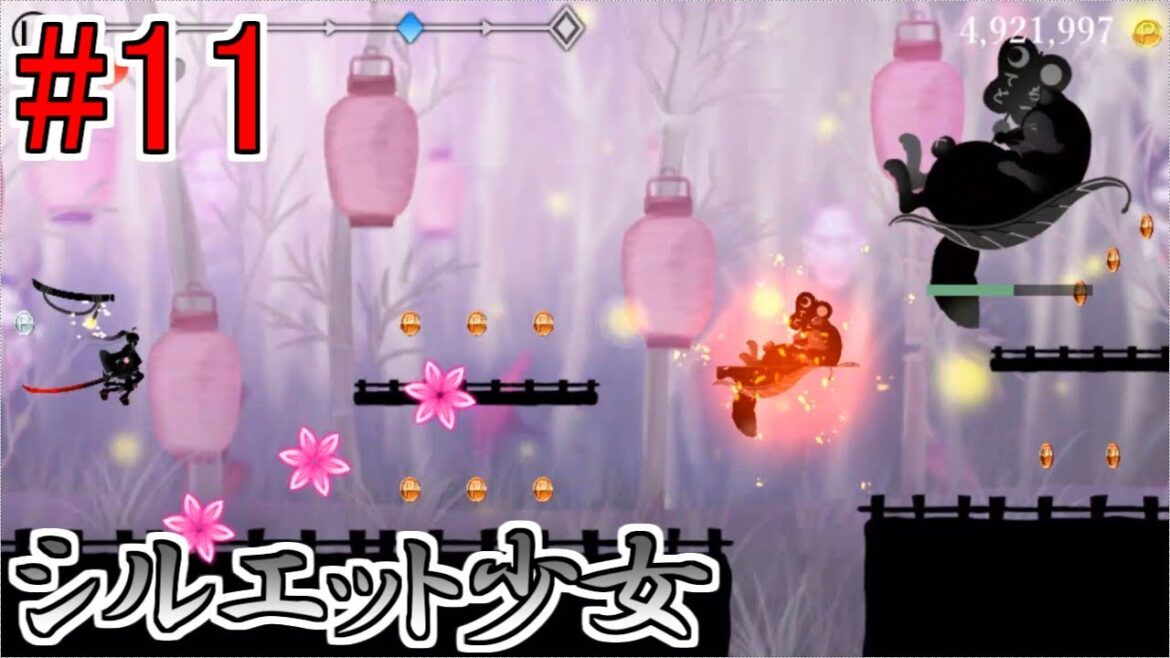 美しき桜の世界『11ステージ』【シルエット少女斬】#11