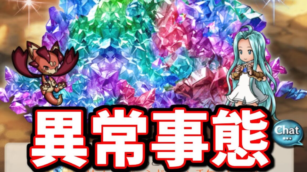 サマーキャンペーンの影響で異常事態が起きています。乗るしかない、このビッグウェーブに【グラブル】