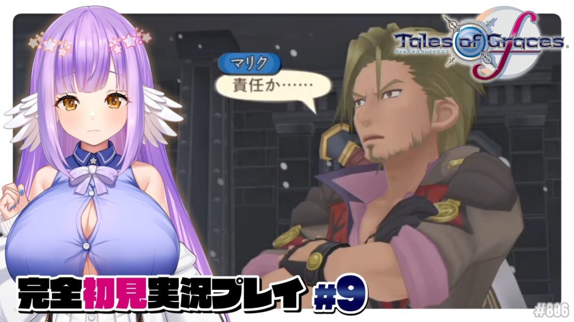 【テイルズオブグレイセス エフ:Part9】旧友【エクリエル #えくなま】