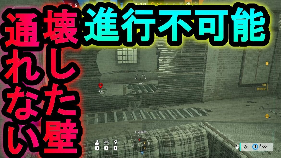 【R6S】絶対に通れなくなる壁を作る方法!?合法グリッチが強すぎて確定勝利【レインボーシックスシージ】