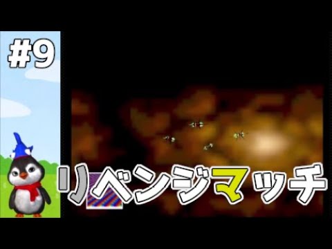 【スターフォックス64】スターウルフ再び🐺そしてアンドロㇷおじさん🐵