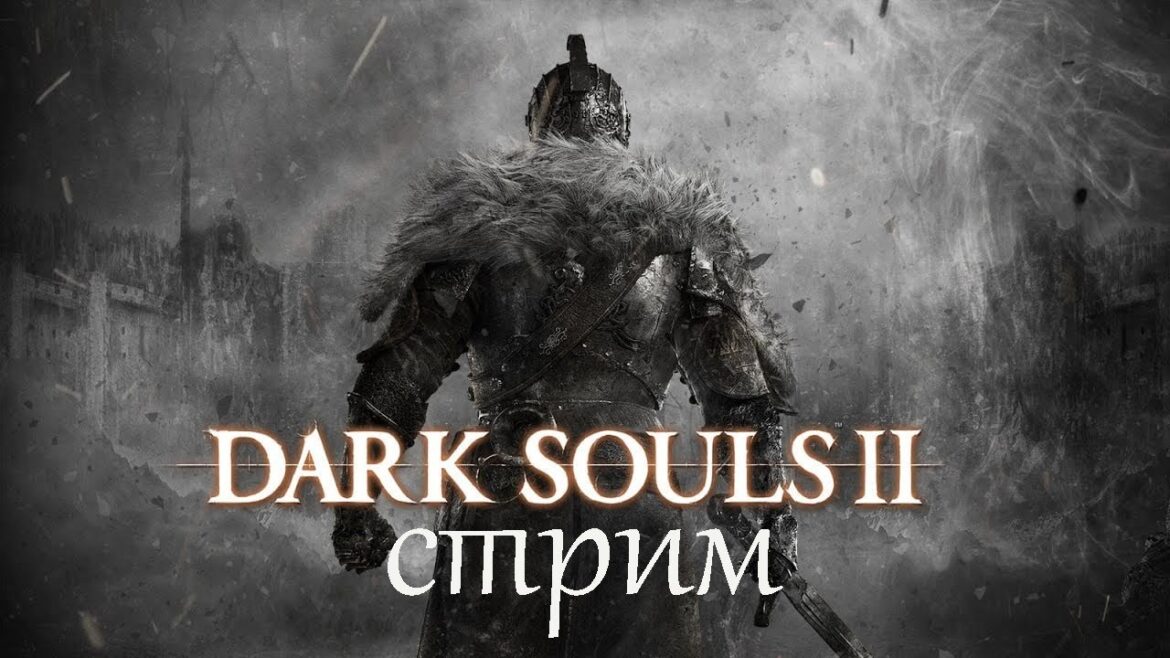 DARK SOULS™ II: Scholar of the First Sin #3 – Ищем новых боссов!