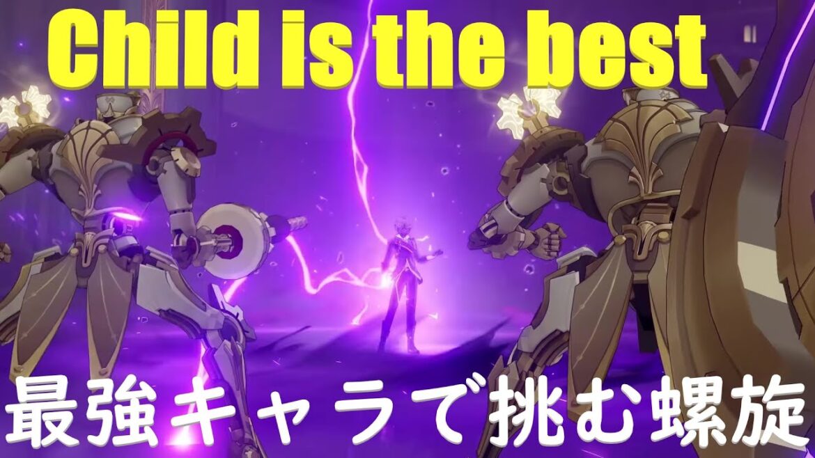 【原神】ニート(働いたら負け)が原神の最強キャラで螺旋クリアを目指す②/NeedHelp? drop UID in the chat【Genshin】【キッズの殿堂】