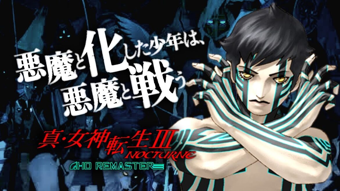 【真・女神転生III NOCTURNE HD REMASTER】# 12初見ハードでメガテン3【ネタバレを含みます】