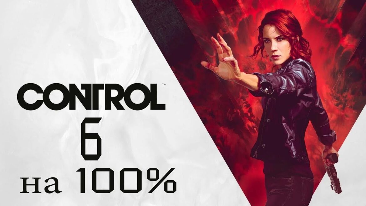 Прохождение игры Control Ultimate Edition на 100% #6(Диапроектор)