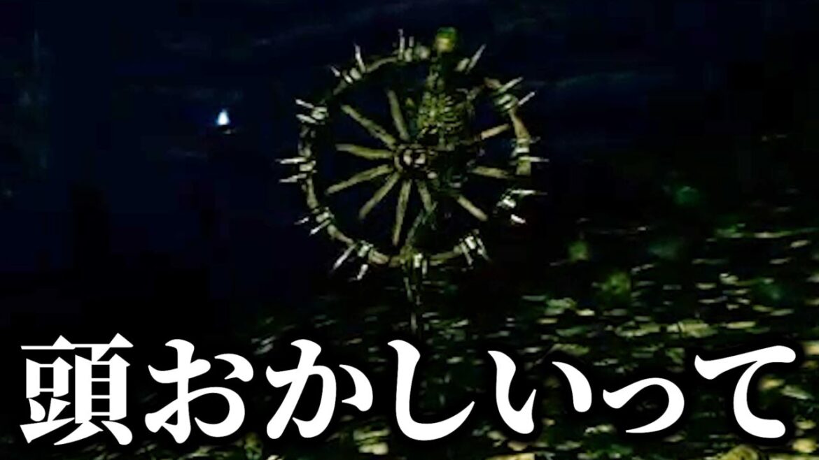 ダークソウル最強モブにボコボコにされる男  【DARK SOULS】