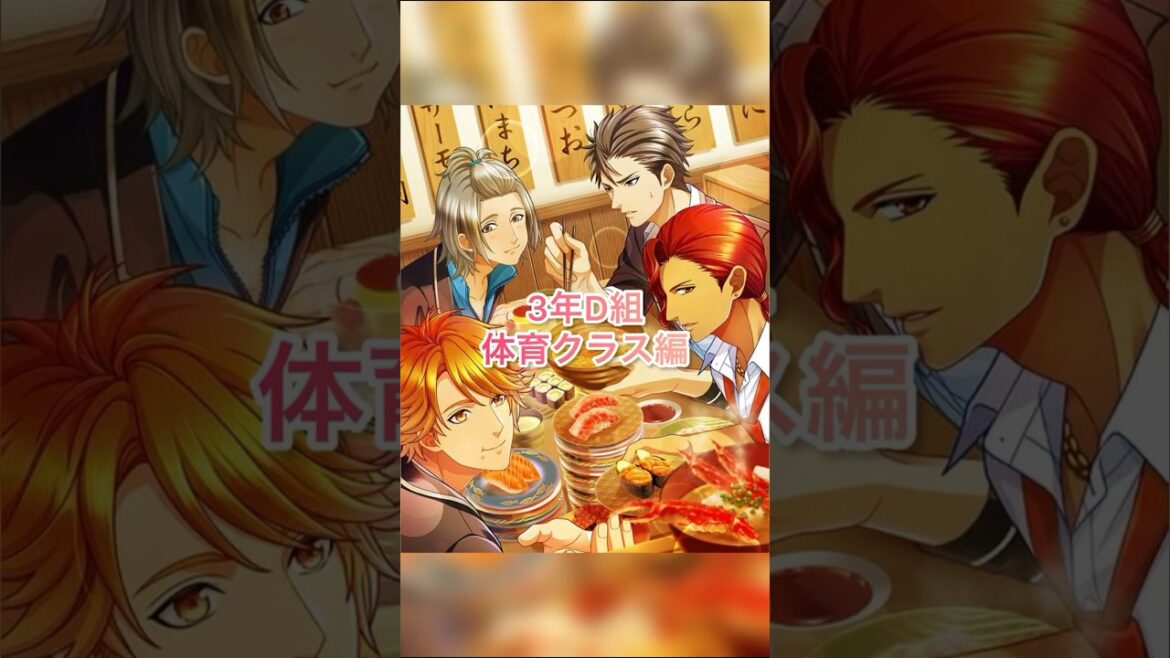 ボイフレ講座(仮) 〜体育クラス編〜 #shorts #ボイフレ