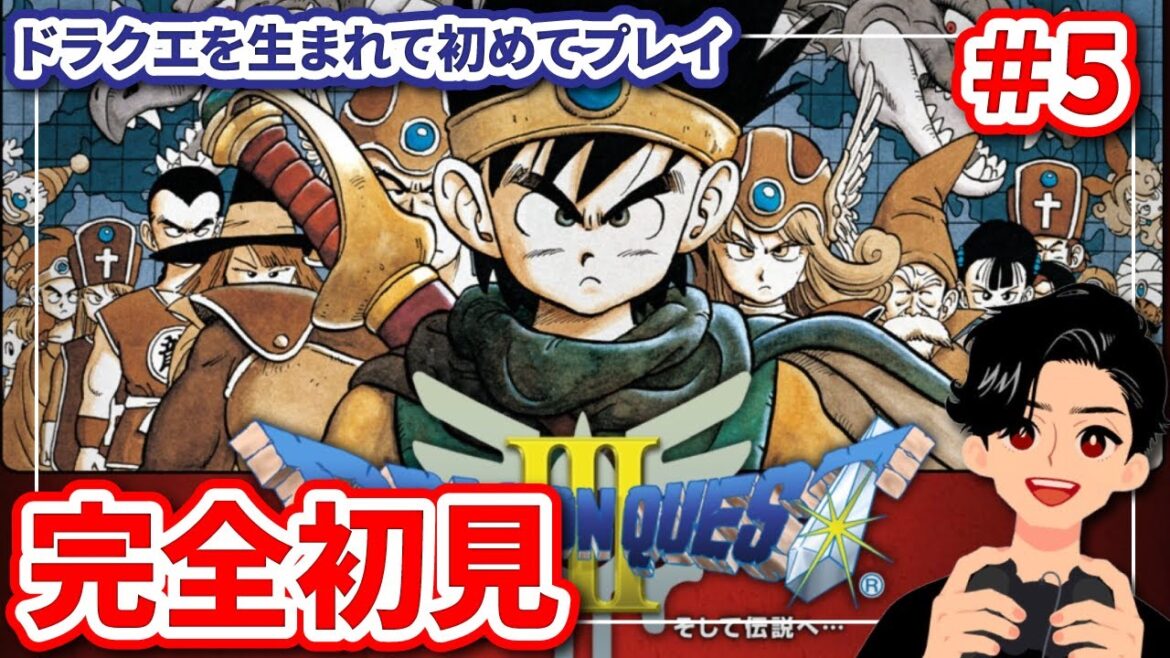 【DQ3】ドラクエを一度もやったことがないけどクリア目指す【ドラクエ3】#5 ※この配信観てると眠くなれます。