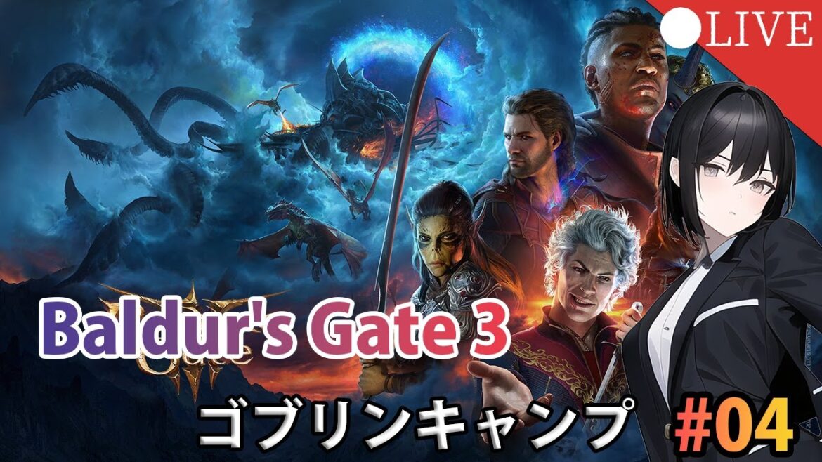 ゴブリンキャンプ編 Part.4【Baldur’s Gate 3】