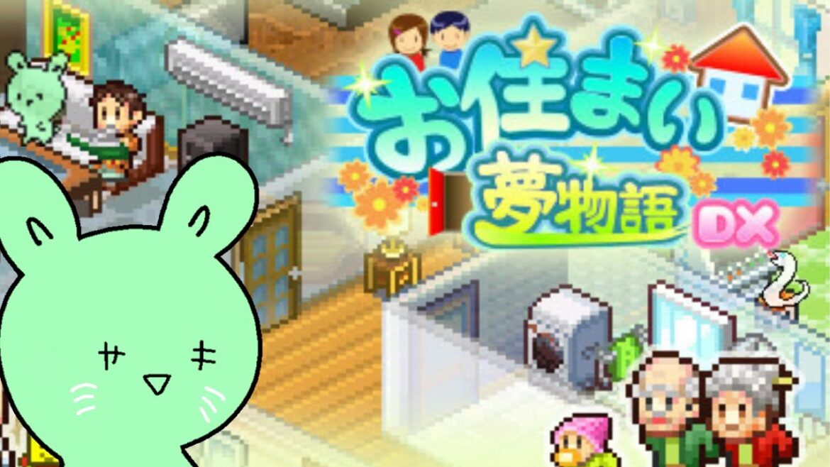 視聴者から家賃を回収するゲーム【お住まい夢物語DX】 #6