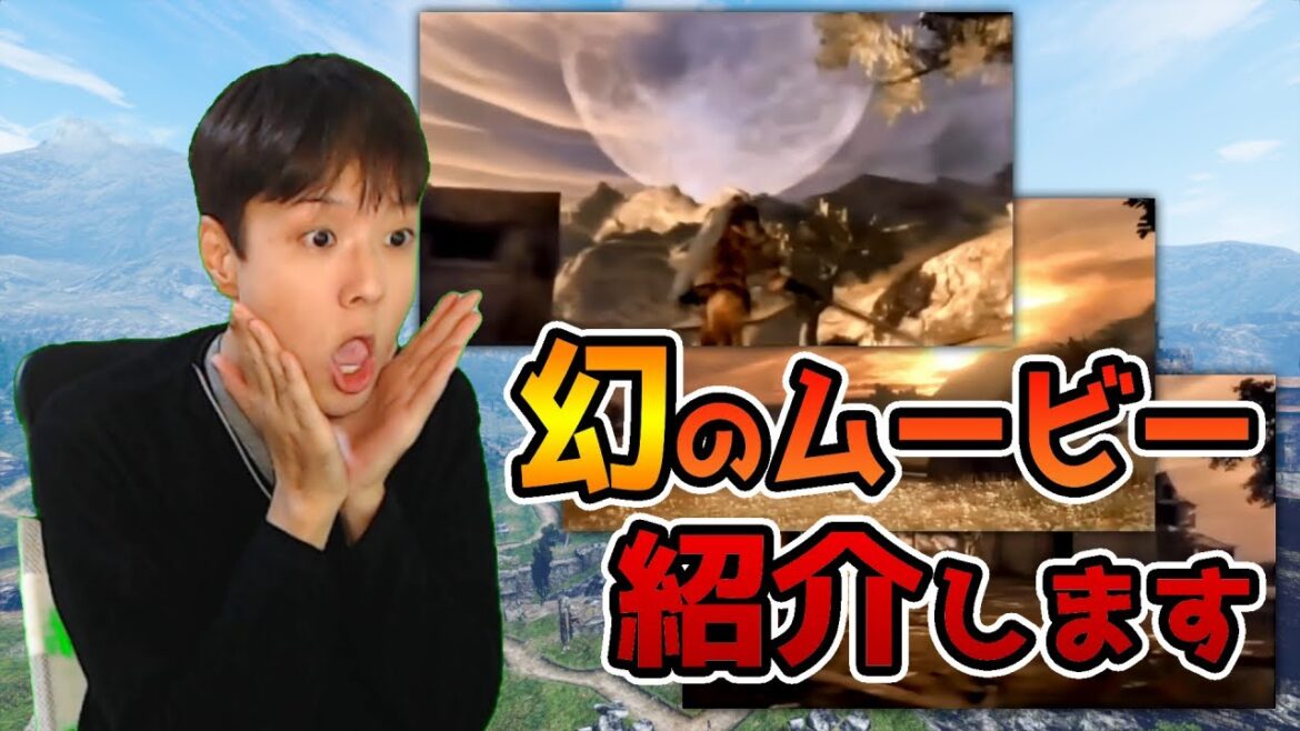 【ドラゴンズドグマ】すべての始まり「幻のトレーラー」をご覧ください