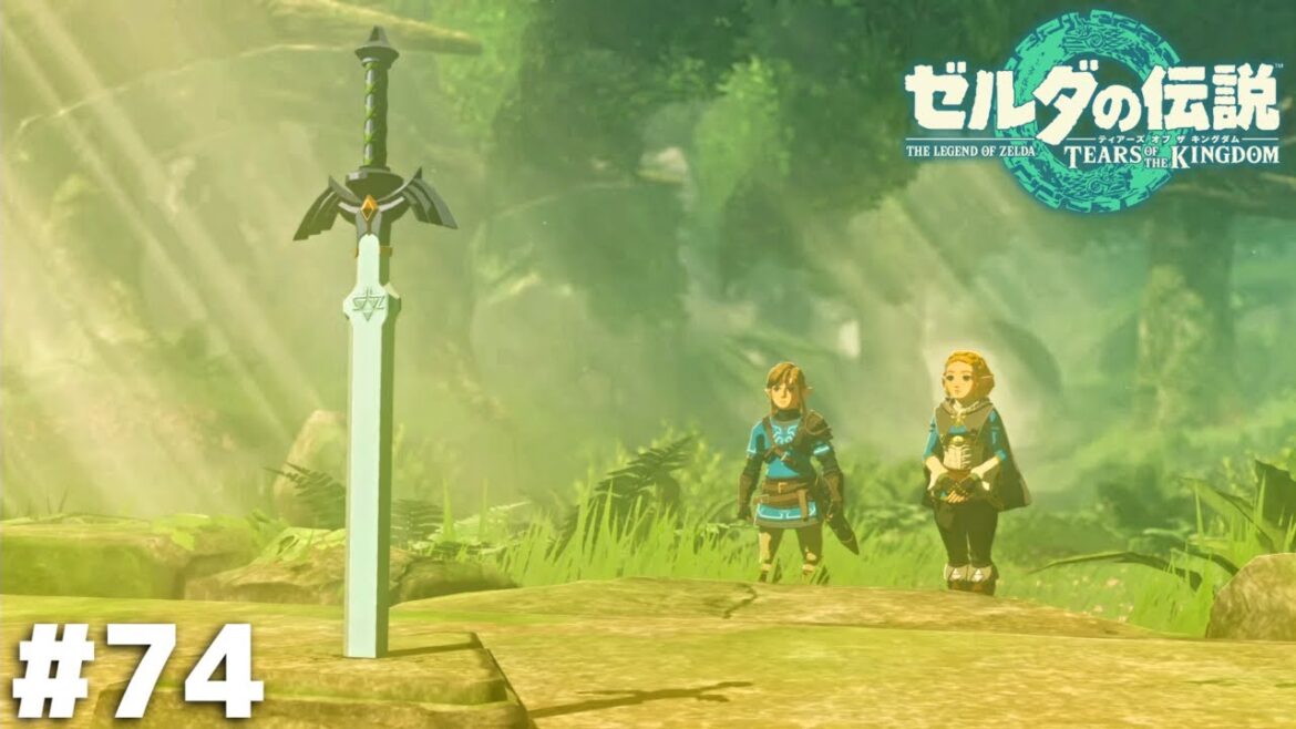 強くなる剣【ゼルダの伝説 ティアーズ オブ ザ キングダム】#74