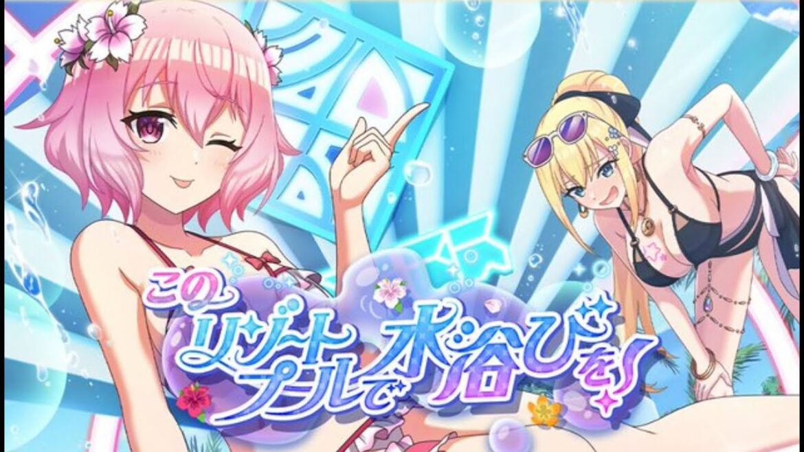 【このファン】 「このリゾートプールで水浴びを!」ストーリー/イベントボイス まとめ 【2023年06月30日イベントストーリー】 Konofan Event Story Only