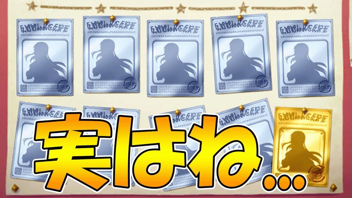 【ラ杯&ガチャ13日目】誰もが気づかぬうちに、短くなっていく動画