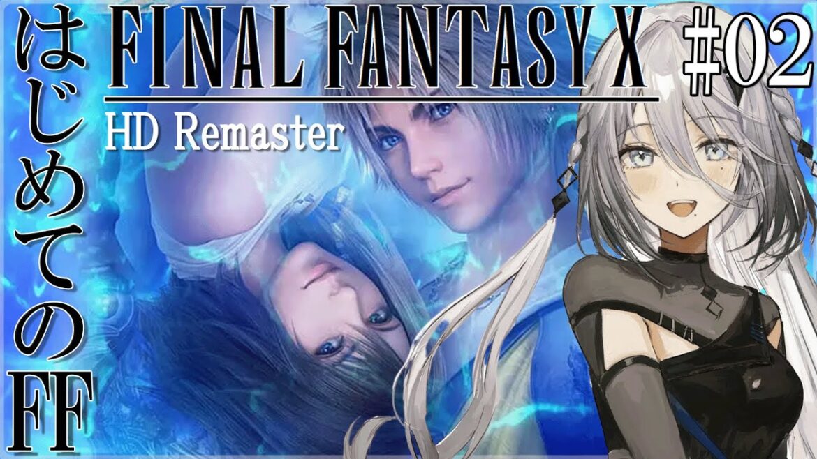 【 FF10  | #2 】はじめてのファイナルファンタジー!『FINAL FANTASY X』【にじさんじ / ソフィア・ヴァレンタイン 】