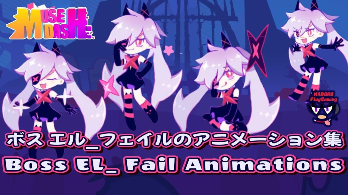 BOSS EL_Fail Animations【Muse Dash × DJMAX RESPECT V】