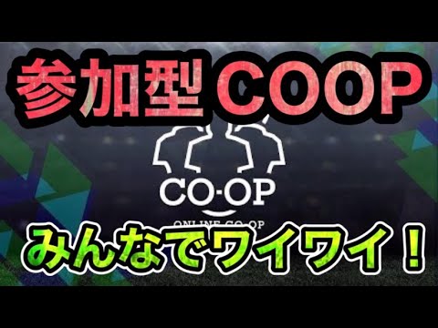 efooball2023 Rank6 コープ募集中@大会練習 withまさちゅうさん りっきーさん