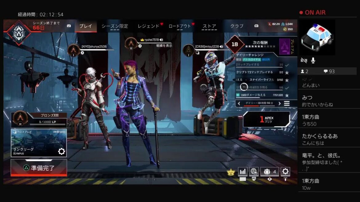 《同棲カップルとエペしよう》視聴者参加型 まったりランク 概要欄読んでご参加ください