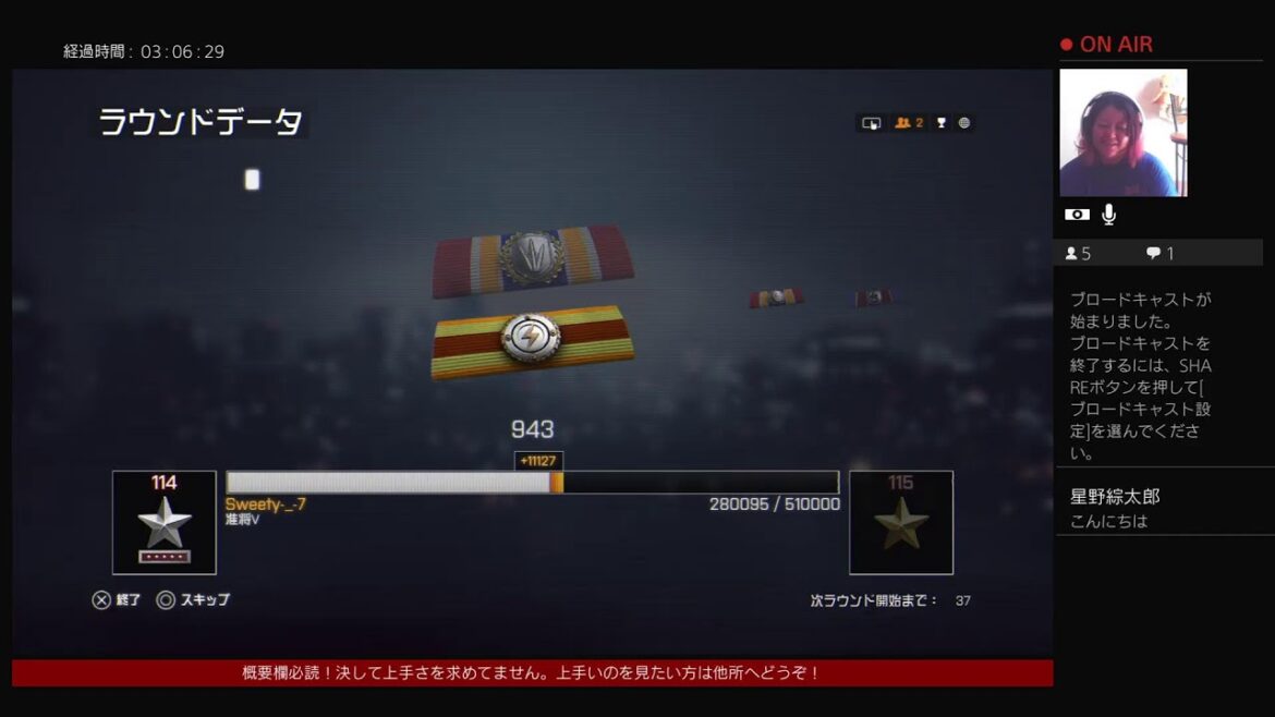 BF4 Play at PS4 こんにちは~♪ #BF4 #女性配信