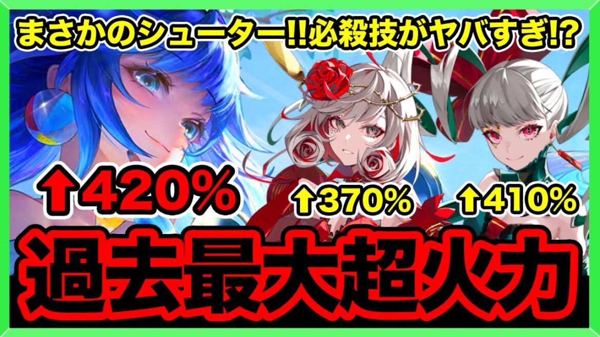 【タクトオーパス】人権キャラ確定!?!?新ムジカート『海』を狙って★3出るまでガチャした結果…(takt op.)