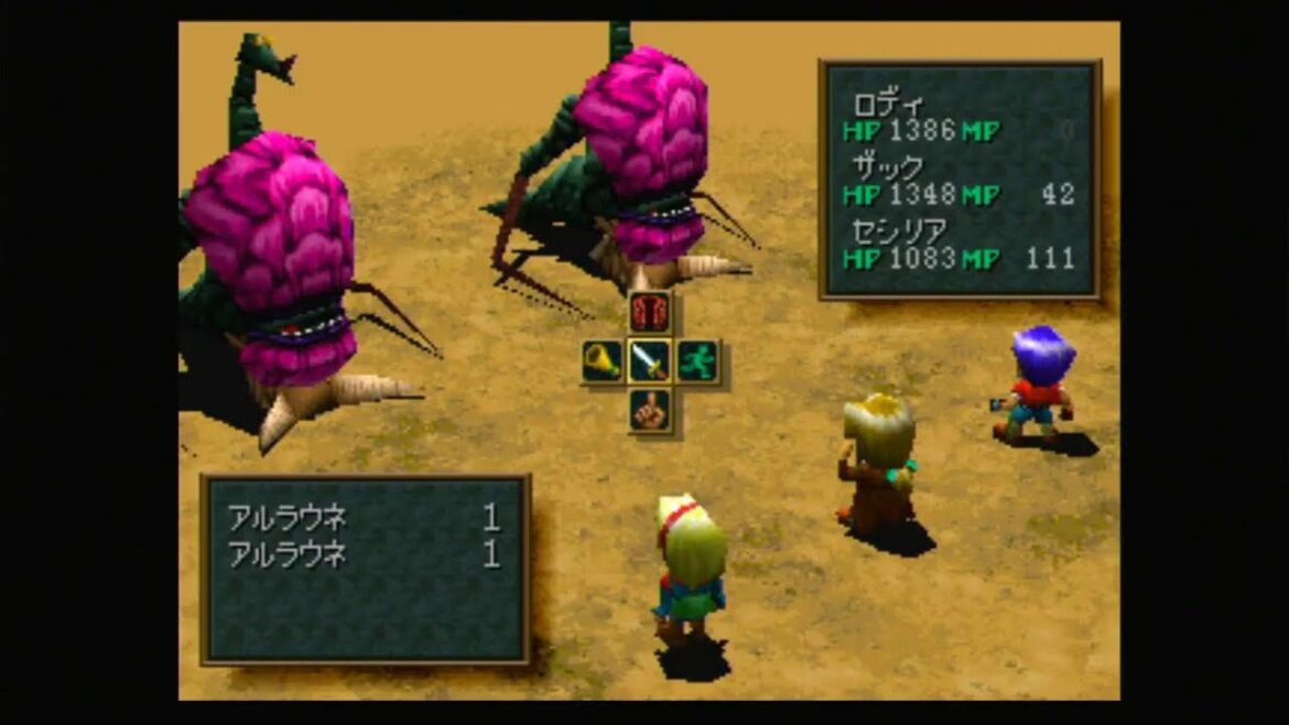 #14 再履修:WILD ARMS