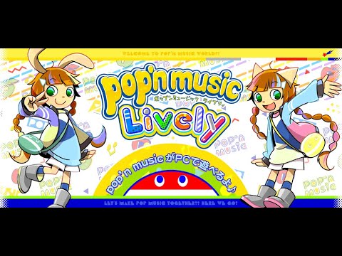 初心~109日目)2023/8/30毎日手元配信☆「打打打打打打打打打打」コメントが(笑)概要欄を見てね☆ポップンミュージックLively枠☆pop’n music枠♪【ハピハロ】