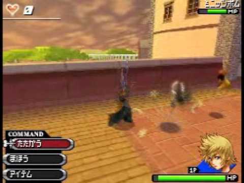 KH 358/2 Days, Japanese trailer – Combo System