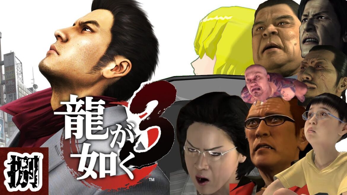 【龍が如く3】初見歓迎! ついに見えてきた思惑…そして黒幕※ネタバレあり【Vtuber】