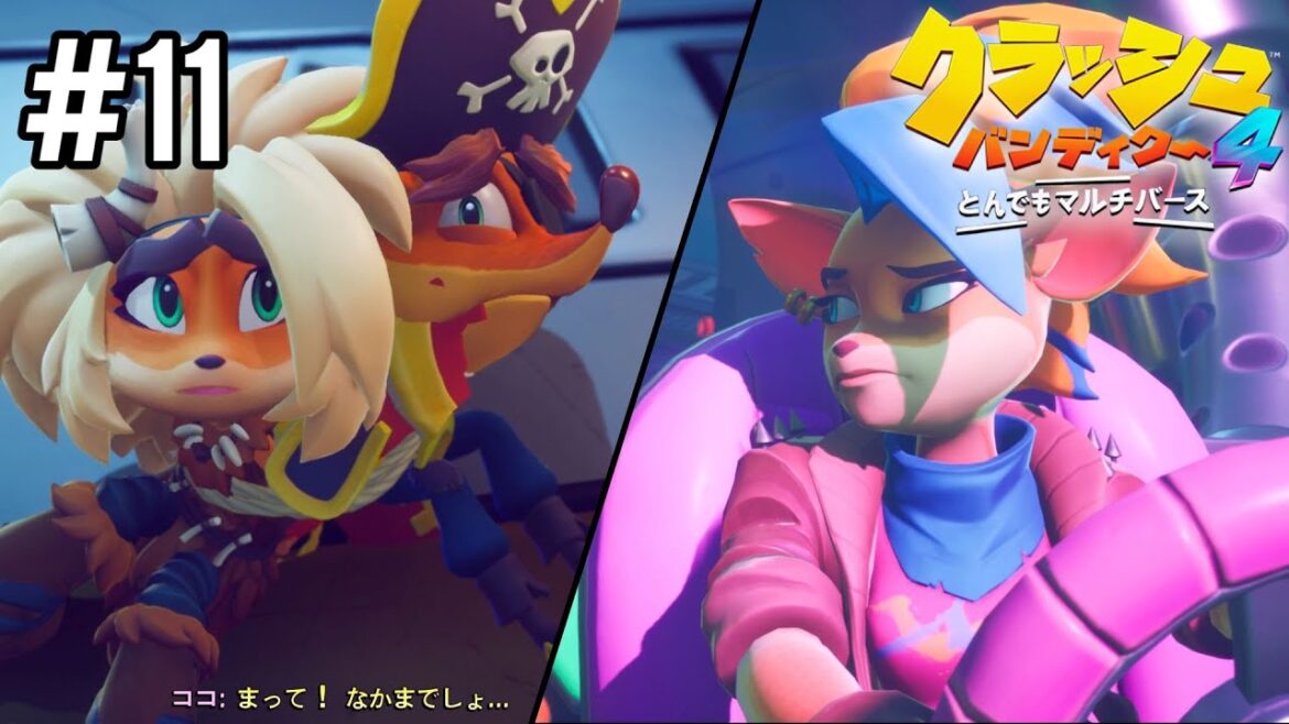 仮面と野望を打ち砕く【クラッシュバンディクー4 とんでもマルチバース】#11