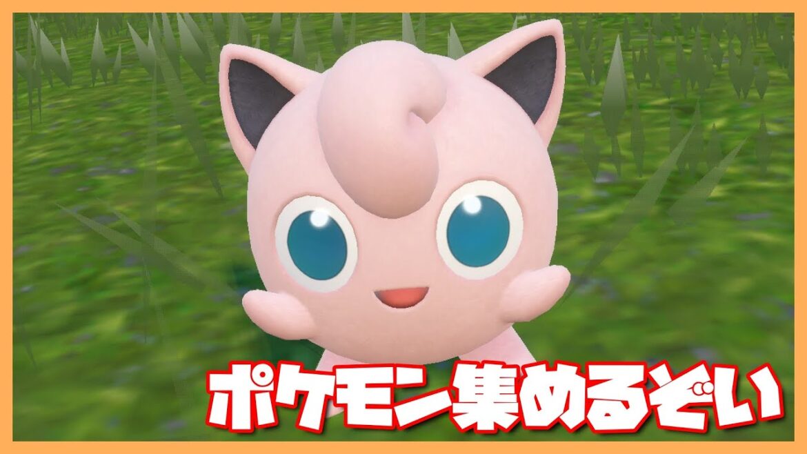 【ポケモンSV】ピカチュウバージョン以来のポケモン その4【ハネッコかわええ】