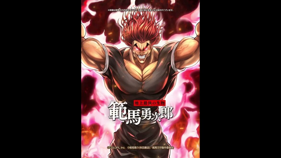 白猫プロジェクト NEW WORLD’S✕範馬刃牙 範馬勇次郎プロジェクト PV