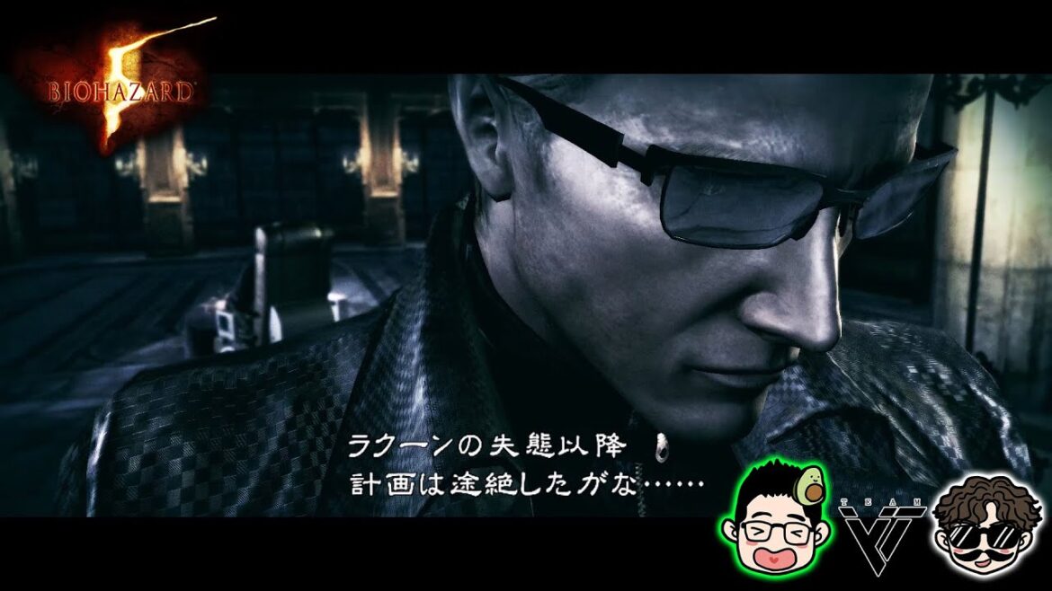 #8 ヒゲとアボカドで行く『バイオハザード5』✨高画質✨