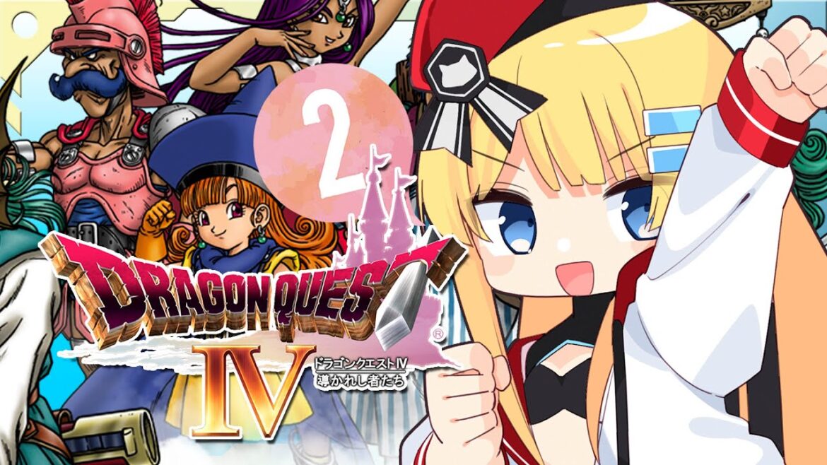 【ドラクエ4/PS版】君は戦う人になれ!#02【ボイチェン/Vtuber】